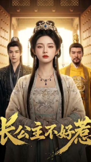 赢家在线是什么软件