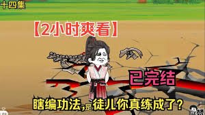 绿茶软件app