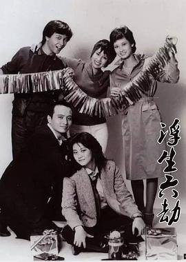 小鞋子电影免费观看中文版