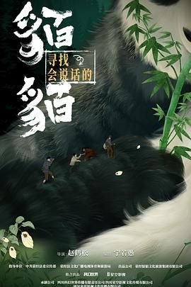 如花如荼第一季努努