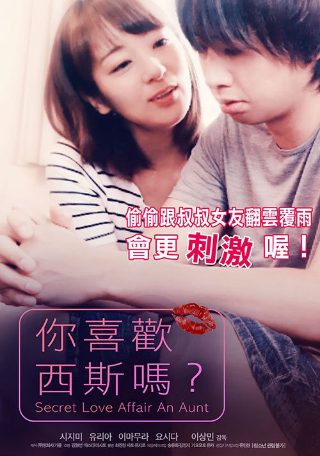 彩虹照耀里的托马斯