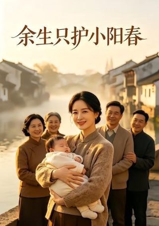 如宝物般的玻璃珠漫画下拉式在线看