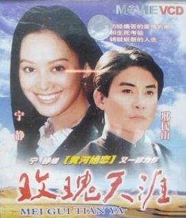 胆大党第三季漫画高清版免费观看全集