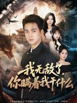 cctv6雪狼完整版