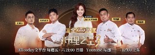 精灵梦叶罗丽第四季第八季的15集