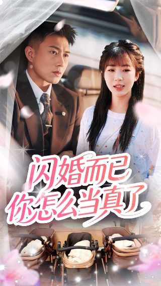 渴望第二集剧情介绍大结局是什么名字