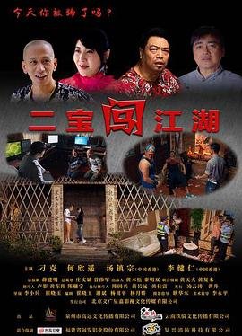 独行杀手完整版在线播放免费观看电影
