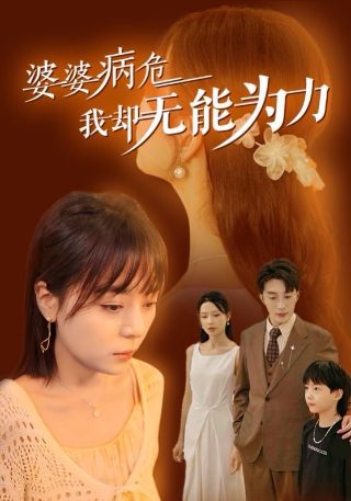 河中巨怪百度云资源