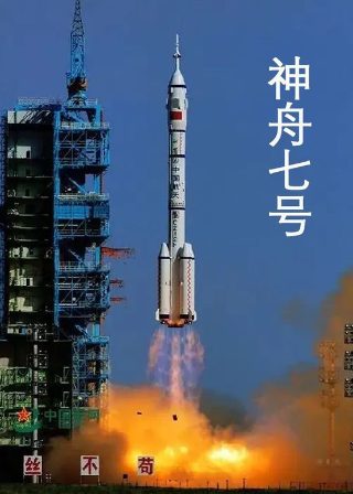 无间行者无删减版