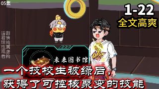窈窕君子by三千风雪