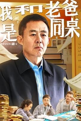 三大队11集在线观看完整版高清电影