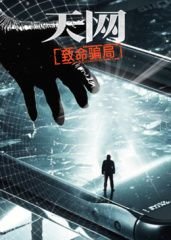 2018中国好声音迅雷下载链接