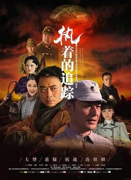 牧神记第45集免费观看