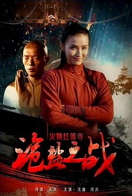 《沉香如屑电视剧》番外篇在线观看免费