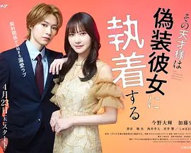 奥比岛星梦奇缘第6章