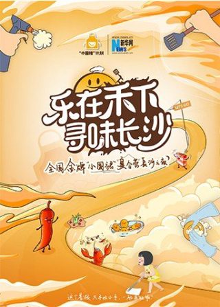 西部计划报名条件审核