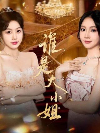 卧底归来在线观看下载完整版电视剧