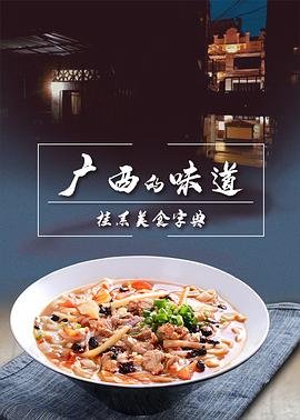 龙珠壁纸4k无水印超清