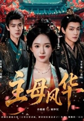 天黑黑孙燕姿mv