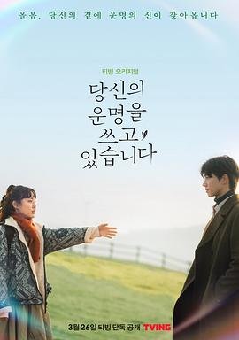 爱在何方央视八套版