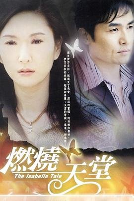 《巡回检察组》40集剧情介绍大全视频