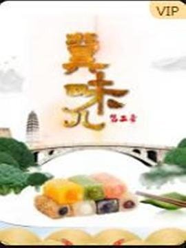 电影朝圣之路在线观看高清国语