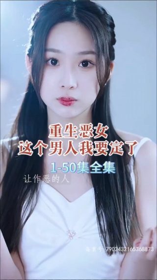 人世间49集剧情介绍