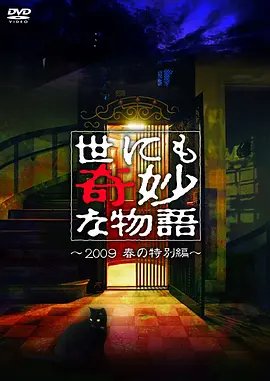 谢谢你温暖我电视剧全集百度网盘资源