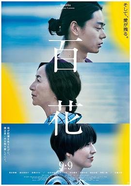 《乡关何处》朗诵稿件原文图片高清