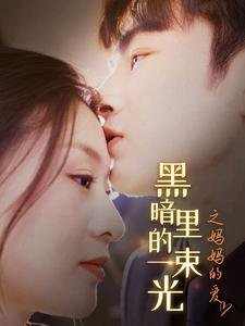 藏海传电视剧免费观看完整版星辰