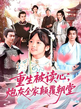 我们结婚了2014全集免费观看完整版