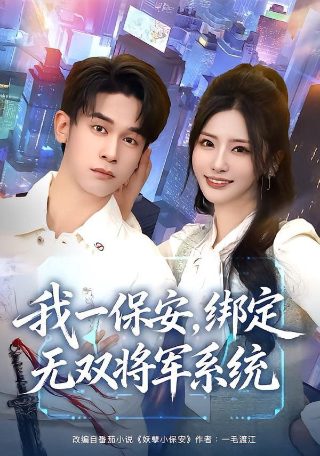 《我和我的父辈》完整演员阵容介绍