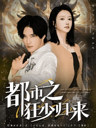 珍珠港2001免费观看