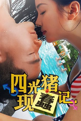 破茧张韶涵