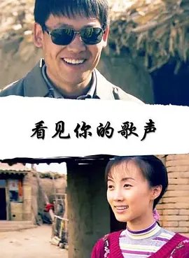 超级演说家第一季下载