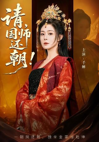 2010版《三国》床戏片段在第几集出现