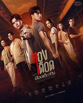 少年歌行 迅雷下载