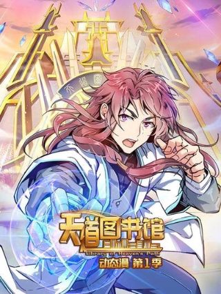 永恒记忆 百度云下载