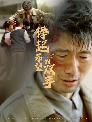 上游第36集免费观看全集下载视频