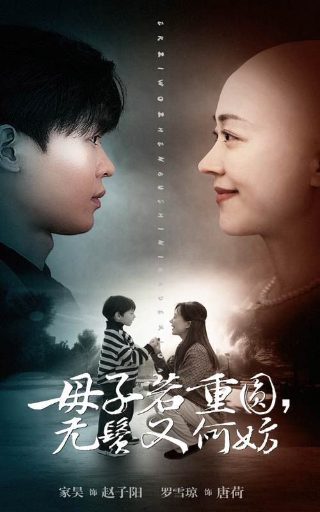 反黑在线下载