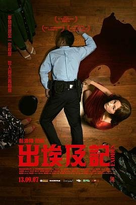 盗窃罪的认定标准