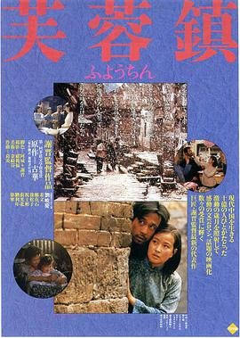 《重返20岁》电视剧在线观看高清版免费