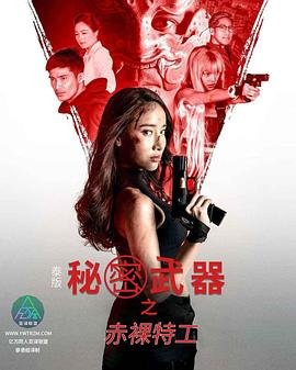 西游记第二部导演是谁