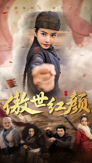 甜蜜十一月剧情介绍大结局免费观看