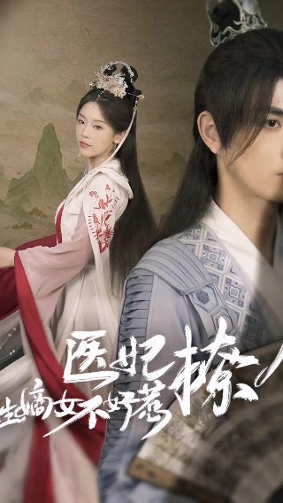 绝命法官粤语电视剧结局是什么