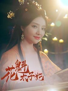 黎明之前第二十五集剧情介绍大结局视频