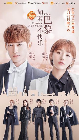 芭比之梦想豪宅第一季国语版