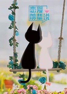 电影猎鹰突击在线观看高清