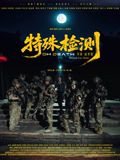 《南极之恋》主演是谁啊视频讲解一下