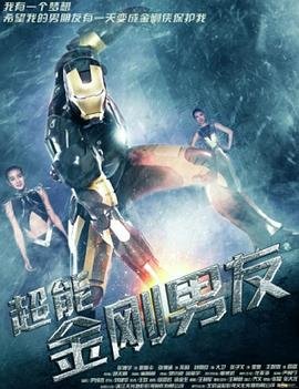 梦之队第十七套背面分解